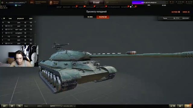 ● Об. 777 вариант 2 ● 2 отметки за стрим ● смотреть онлайн