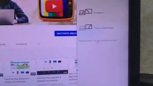 LG smart TV использовать как второй экран для компьютера