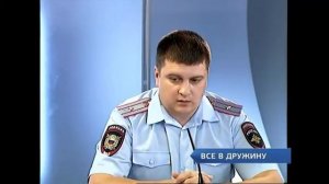 Внештатным сотрудником полиции может стать любой