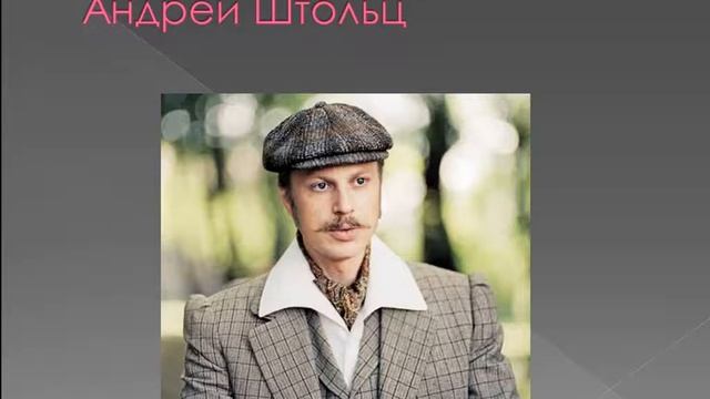 Характеристика героев романа И. А. Гончарова 