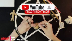ПОРЧА НА ВРАГА. ЯЙЦО НА КЛАДБИЩЕ