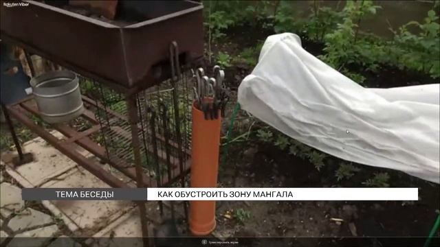 Создаем уютную зону для барбекю смотреть онлайн