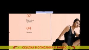 Как обезболить растяжку шпагата ❕ Упражнения для гибкости баскетболистов ?