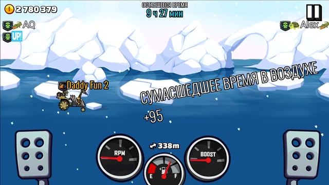 Hill Climb Racing 2 - Новые СЛОЖНЫЕ Командные СОБЫТИЯ. Забрал ВСЕ награды - Прохождение игры #386 смотреть онлайн