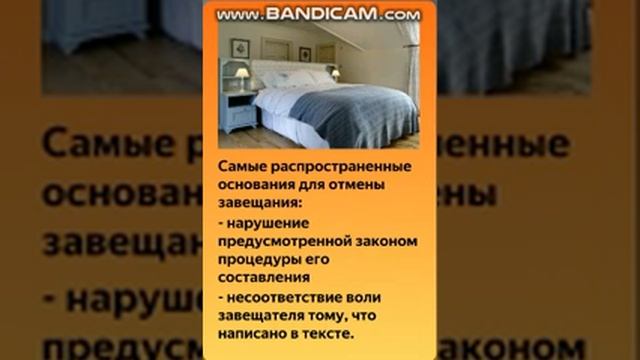 Скрытые минусы завещания на квартиру смотреть онлайн