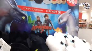 Жуткая Жуть - дракон