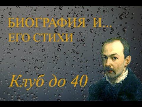 Поэт и художник Павел Федотов 1815-1852 смотреть онлайн