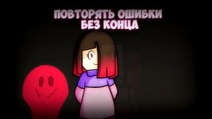 Песня Бетти(на русском😃)