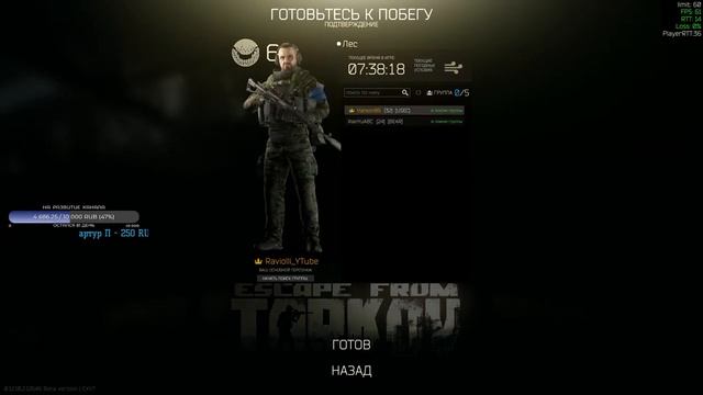 EFT | Время найти остатки онлайна | РОЗЫГРЫШИ КАЖДЫЕ 10 ЛАЙКОВ | Escape from Tarkov №47 смотреть онлайн