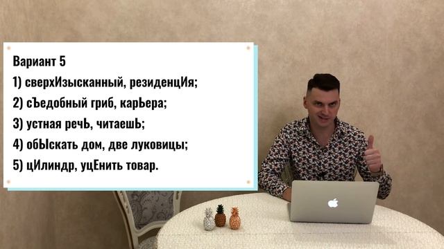 А5. И/Ы после Ц. Переход И в Ы после приставок. Правописание Ь и Ъ. #русскийязык #цтрусский #егэрус