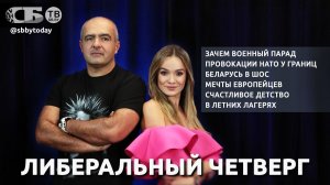 С Беларусью лучше не шутить! Гайдукевич о вступлении в ШОС и болезненных переменах в Европе.