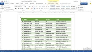 22. Сортировка столбцов по данным(Мастерский курс)