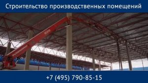 Заливка бетонных полов для промышленного здания