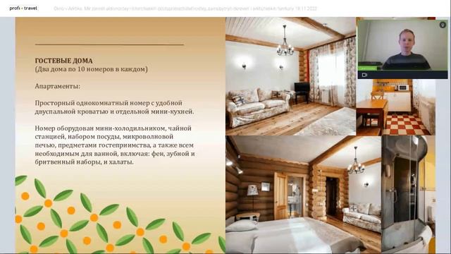 Окно в Арктику. Мир зимних активностей и достопримечательностей, деревень и арктических территорий смотреть онлайн