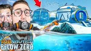 НАШЛИ СТАНЦИЮ ДЕЛЬТА! МЫ ЗДЕСЬ НЕ ОДНИ! КООП ВЫЖИВАНИЕ В SUBNAUTICA BELOW ZERO #3