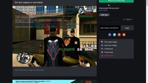 Как залить фото в имгур.