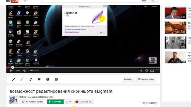 Как сохранить видео,аудио файлы на компьютер смотреть онлайн