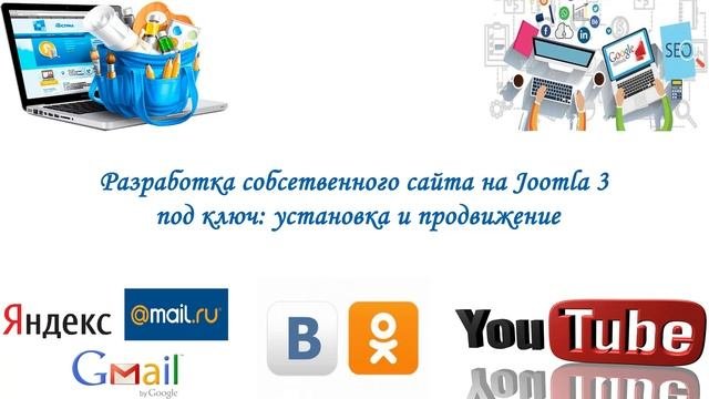 Введение