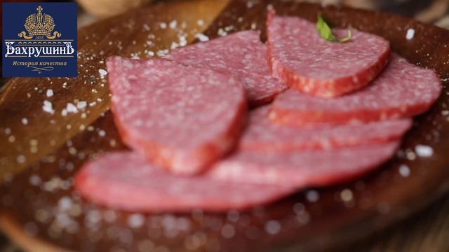 Сервелат БахрушинЪ с грецким орехом