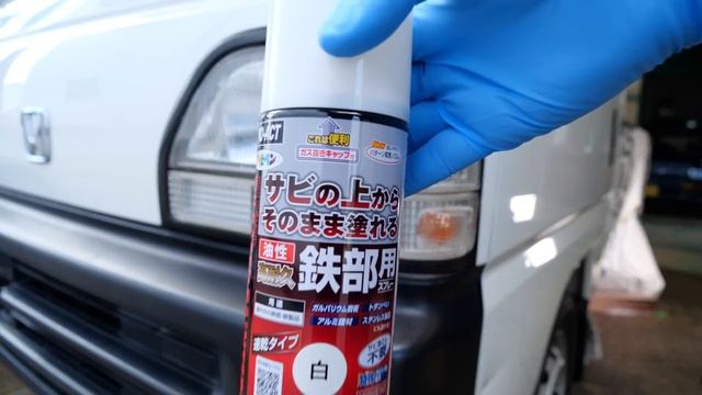 サビを素早く簡単キレイに補修する方法！ホンダアクティ旧タイプ смотреть онлайн