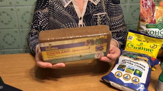 Грунт Для Рассады Своими Руками.