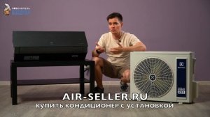 Тепловой насос Electrolux Enterprise. Греет до -25ºC. Тепловой насос Электролюкс.