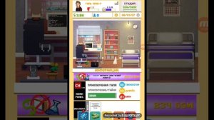 Я разработчик