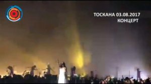 Зара исполняет «Дле яман» по просьбе Андреа Бочелии