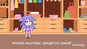 Гача лайф сериал {близнецы} I Серия 1/?