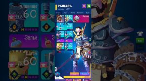 Knighthood RPG. Краткое пособие по Разлому для новичков. Часть 2: базовые вещи из опыта игры.