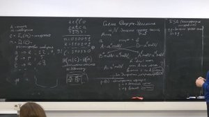 Лекция 1. Д.А. Кронберг. Квантовая криптография