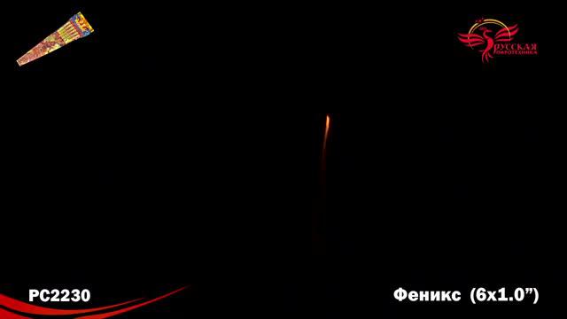 Феникс РС2230 смотреть онлайн