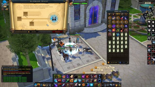 Роял Квест - ловим не персональные печати + альбомы смотреть онлайн