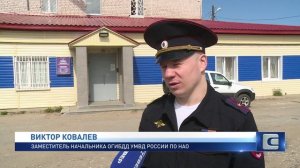 ЕСТЬ ТАКАЯ ПРОФЕССИЯ - ИНСПЕКТОР ГИБДД