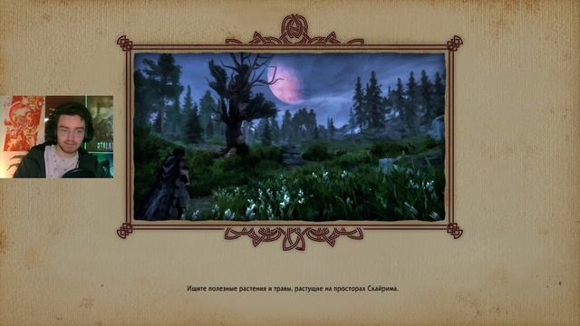 ЖРЕЦ МОТЫЛЬКА / TES V OLD GOOD SKYRIM #50 смотреть онлайн