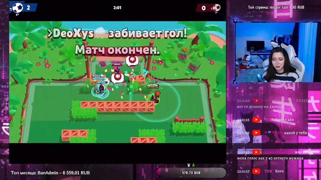 ПОШЛЫЕ ДОНАТЫ ЭЛИЗЗИ|ЭЛИЗЗИ ПОТЕКЛА|Нарезка со стрима @elizzi1 смотреть онлайн