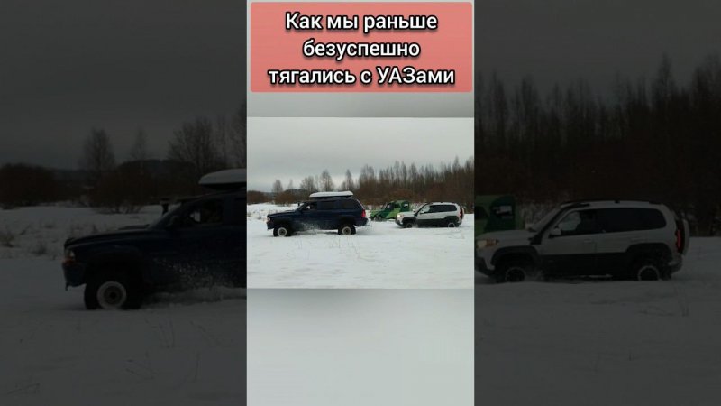 Молодая Нива Тревел против тяжеловесов) #shorts #ниватревел #offroad #валькирия