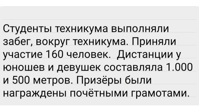Праздник "Золотая осень" "Кросс нации 2021" смотреть онлайн