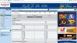 ставка в лайве на волейбол на тотал больше 20 02 2017