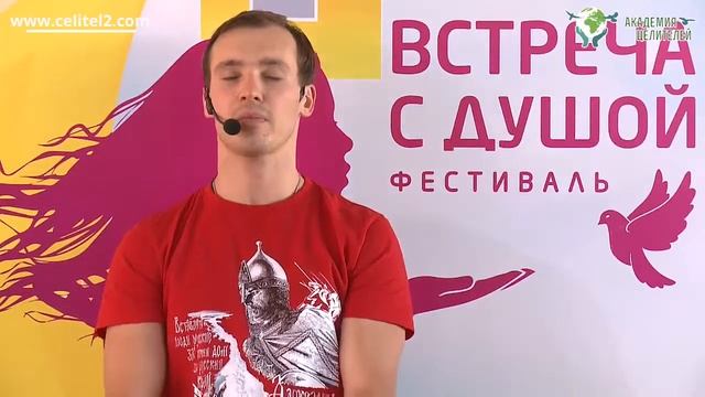 Медитация "Мысли очищаем" Николай Пейчев, Академия Целителей смотреть онлайн