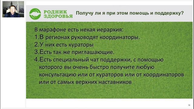 Мусихин С. для моей структуры.mp4