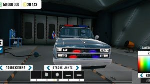 Car Parking Как  сделать так чтобы прыгала машина