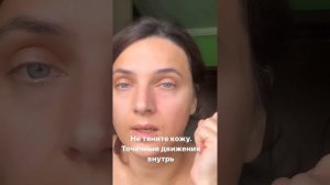 Грыжа под глазами