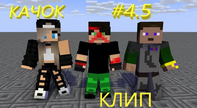 _ТРЕНЕРОВКИ В ЗАЛЕ_ Minecraft КЛИП БЕЗ СЛОВ