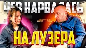 Алчная ЧСВ ждала нефтемагната приехал директор пирожковой