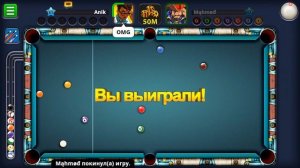 Обучение. Игра 8 Ball Pool. Правильная разбивка.