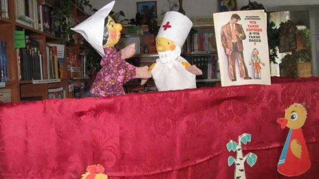 Посвящение в читатели