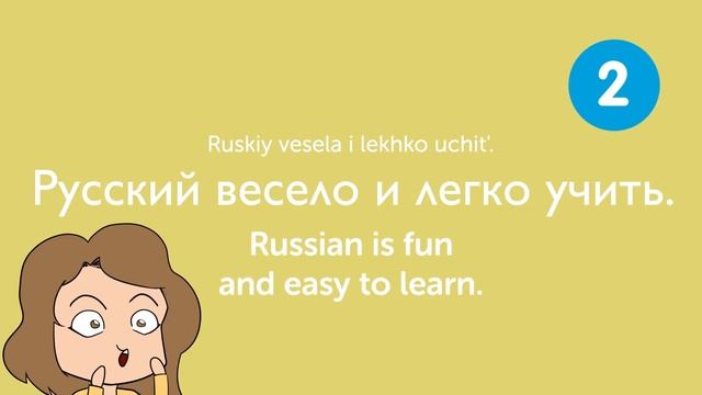 Learn Russian in 1 Hour - ALL You Need to Speak Russian смотреть онлайн