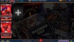 Открываем реликвии, бесимся и играеМ [SKULLGIRLS]