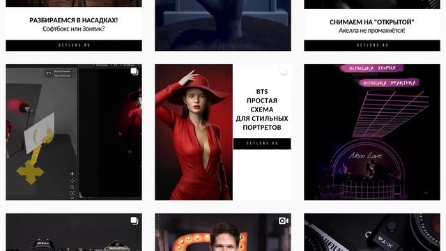 ГДЕ БЕСПЛАТНО УЧИТЬСЯ ФОТОГРАФИРОВАТЬ?